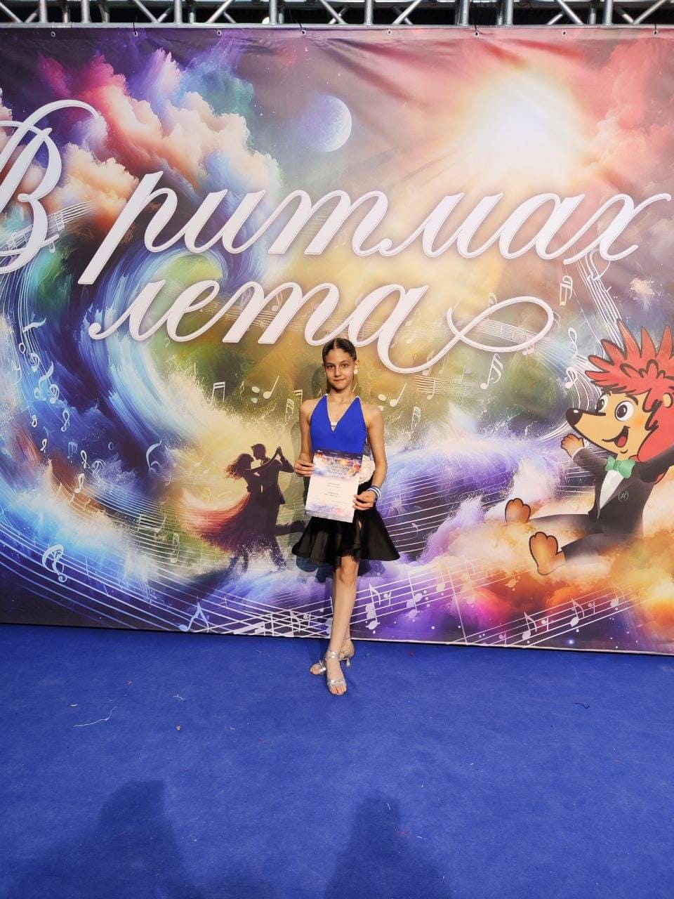 Участница фестиваля «В ритмах лета» из ансамбля «Вариант»