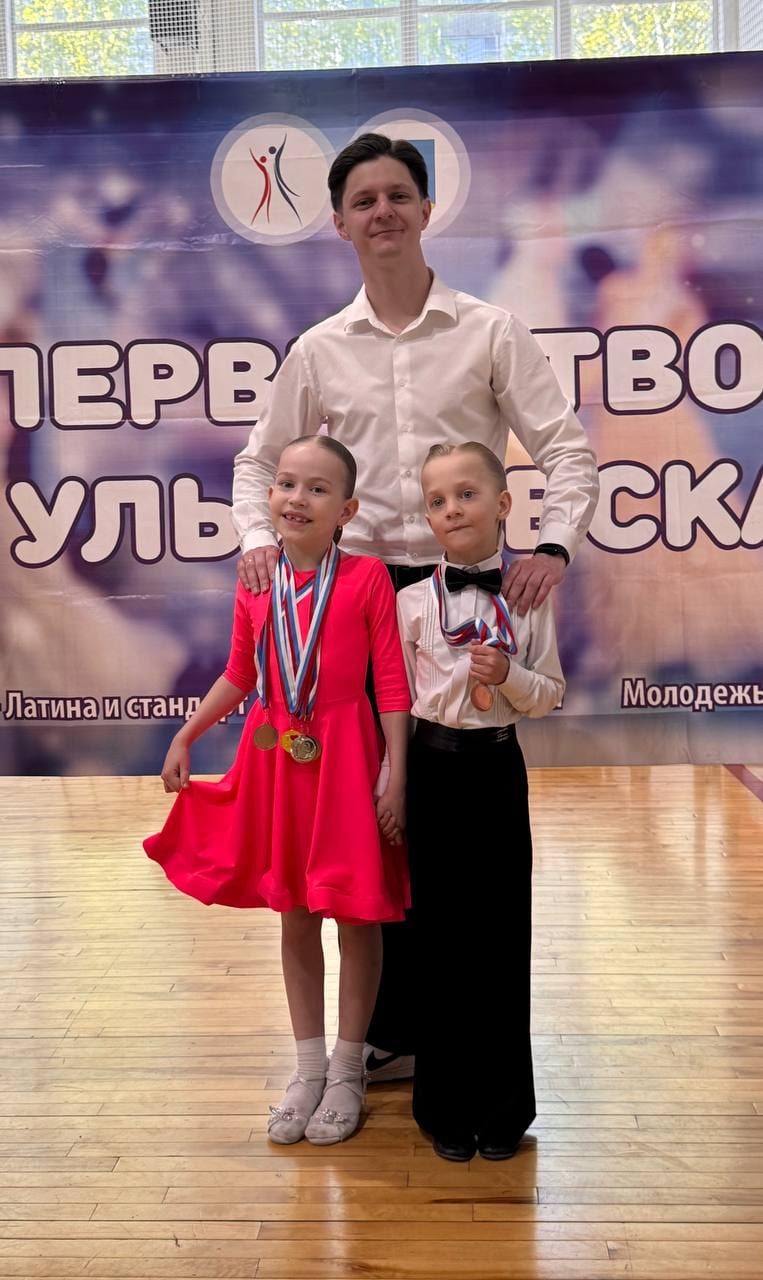 Детская пара ансамбля «Вариант» на Первенстве Ульяновска